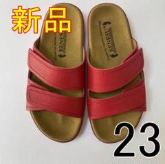 サンダルとしても履けるスリッパ ピンク 24cm | スリッパ