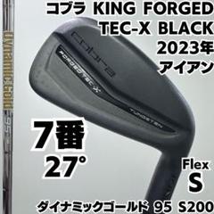 コブラKING FORGED TEC-X BLACK 2023 7番単品アイアン