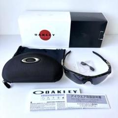 ★ sue様専用★【日本限定】OAKLEYオークリーサングラス　レーダーロックのサムネイル