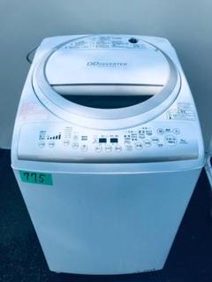 ✨乾燥機能付き✨‼️8.0kg‼️775番 TOSHIBA✨東芝電気洗濯乾燥機✨