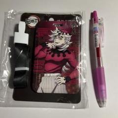 鬼滅の刃　台湾ポップアップショップ限定　童磨　カードホルダー
