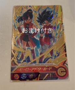 スーパードラゴンボールヒーローズ 孫悟空：ＧＴ SH7-CP3 楽天市場】スーパードラゴンボールヒーローズ SDBH7弾 CP 孫悟空