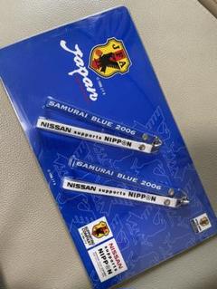 非売☆日産＆サムライブルーコラボストラップセット♪ 日本代表グッズオンラインショップ サムライブルー SUMURAI BLUE