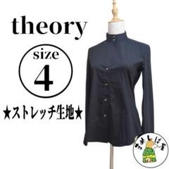 theory セオリー 【4 】長袖シャツ バンドカラー 黒 ストレッチ生地