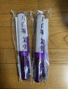 五百城茉央 乃木坂46 個別ペンライト 1本 新品・未開封品 Amazon.co.jp: 五百城茉央 個別スティックライト 1本 新型