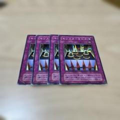 【遊戯王】　2期　10000枚　まとめ売り　大量セット　業者引き取り品 2025年最新】Yahoo!オークション -遊戯王 2期(まとめ売り)の中古