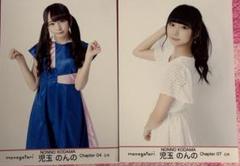 美少女 アイドル 物語 monogatari 工藤茶南 直筆サイン ジャンパー