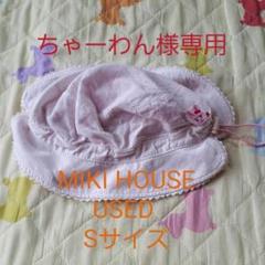 MIKI HOUSE ベビー帽子