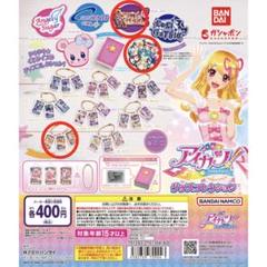 2025年最新】アイカツ カード allコレクションの人気アイテム
