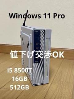 2025年最新】エヌイーシー ミニPCの人気アイテム - メルカリ