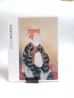 掛け軸3本 ①小島康文作 孔雀牡丹図②金武翠輝作 名花十友図③安田靭彦筆 椿図 掛け軸3本 ①小島康文作 孔雀牡丹図②金武翠輝作 名花十友図③