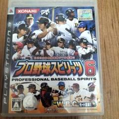 PS3☆プロ野球スピリッツ6♥✨