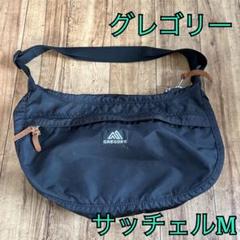 Amazon | [グレゴリー] ショルダーバッグ 公式 サッチェルM 現行