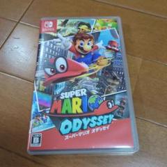 スーパーマリオ オデッセイ