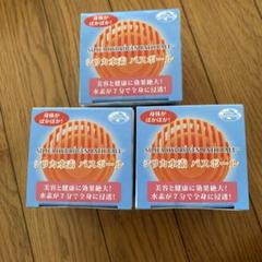 シリカ水素 バスボール 3個 - メルカリ