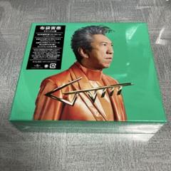 布袋寅泰 「 GUITARHYTHM VIII 」 CD+ 2 Blu-ray CDJapan : Guitarhythm 8 [CD+2DVD / Limited Edition] Tomoyasu