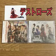 2025年最新】DESTROSEの人気アイテム - メルカリ