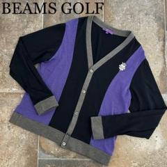 BEAMS GOLF ニットカーディガン　長袖　サイズL