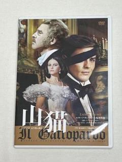 【絶版!レア】「山猫」DVD完全復元版('63伊/仏)アラン・ドロン 絶版!レア】「山猫」DVD完全復元版('63伊/仏)アラン・ドロン