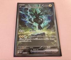 ゼクロムex sar ポケモンカード｜Yahoo!フリマ（旧PayPayフリマ）