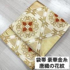 tatata　成人式　正絹豪華黒花振袖&袋帯等お得な6点セット 部坂呉服店 - 成人式｜Yahoo!ショッピング