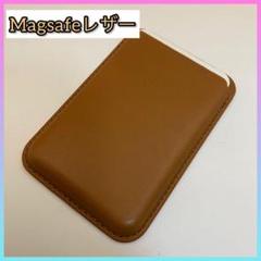 カードケース iPhoneカードケース ウォレット レザーケース 磁気ケース