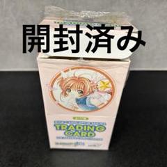 原作版 CCさくら さくらカード編　空き箱　空きパック