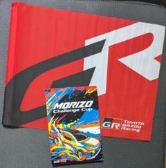 2025年最新】gazoo racing フラッグの人気アイテム - メルカリ