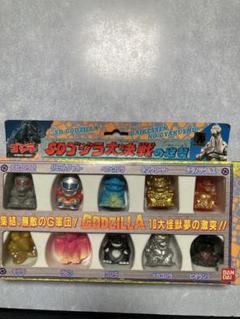 【バンダイ】SDゴジラ大怪獣戦の巻 10体セット(1993年•日本製) バンダイ】SDゴジラ大怪獣戦の巻 10体セット(1993年•日本製
