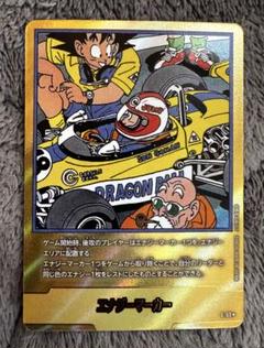 ドラゴンボール MANGA BOOSTER エナジーマーカー 金 18巻 ドラゴンボール MANGA BOOSTER エナジーマーカー 金 18巻 - メルカリ