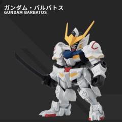 ガンダム バルバトス パーツ モビルスーツアンサンブル 23 キングダム 蒙武 ガンダム バルバトス パーツ モビルスーツアンサンブル 23