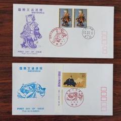 2025年最新】国際文通週間 切手の人気アイテム - メルカリ