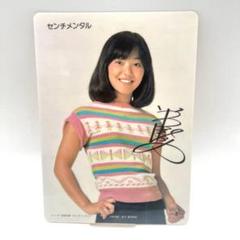 2025年最新】岩崎 宏美 サインの人気アイテム - メルカリ