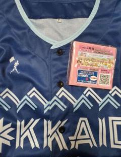 We Love Hokkaido ユニフォーム 配布 フリーサイズ 2枚 未使用】WE LOVE HOKKAIDO & FIGHTERSユニフォーム - メルカリ