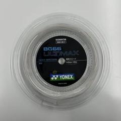 ☆【新品】【国内正規品】ヨネックス YONEX アルティマックス