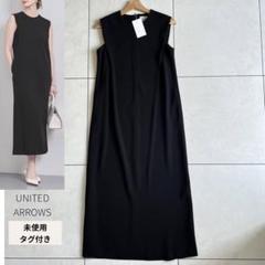 【未使用タグ付き】ユナイテッドアローズ タック ノースリーブ ワンピース