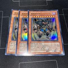 遊戯王 究極封印神エクゾディオス トレカ ウルトラレア デュエルモンスターズ 神 遊戯王】究極封印神エクゾディオス | トレカ販売 - トレマ
