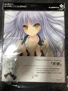 トライアルデッキ Angel Beats! Re: Edit ｜ ヴァイス