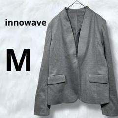 美品✨ innowave ノーカラージャケット　グレー　スーツ　フォーマル