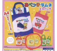 新品未開封あべっ子ラムネ エコバッグ レモン味