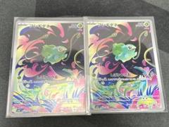 ポケモン - ポケモンカード破格❣️海外版未開封BOX  SC&amp;VI  パルディアエボルビッド ポケモン - ポケモンカード破格❣️海外版未開封BOX SC&VI