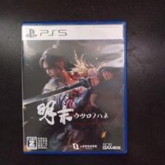 PS5 明末:ウツロノハネ