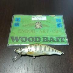 定率割引 往復 激レア WOODBAIT ウッドベイト ヤマメファット9FFR - メルカリ ルアー・フライ