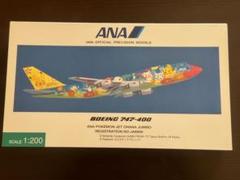 1/200 B747-481 全日空 ANA ポケモンジェット ブルーボックス 2025年最新】全日空 1/200 ポケモンの人気アイテム - メルカリ