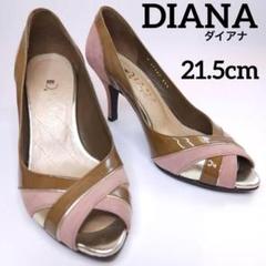 DIANA ダイアナ パンプス オープントゥ ブラウン ピンク 21.5cm