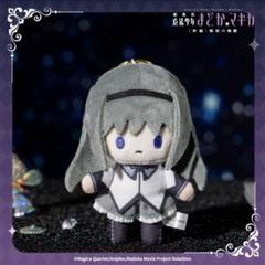 魔法少女まどか☆マギカ aniplex+ 中国 ぬいぐるみ まどか ほむら 魔法少女まどか☆マギカ aniplex+ 中国 ぬいぐるみ マスコット