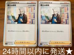 ポケモンカード研究所 2004 PSA9 Yahoo!オークション - 2004 ポケモンカード PSA9 ゼニガメ