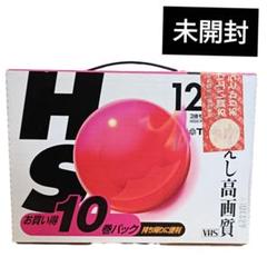 TDK DF-360DM D-VHS 新品未開封品 5本セット TDK VHSビデオテープ未開封 120分 10本セット - メルカリ