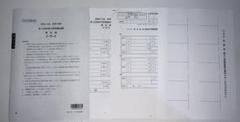2025年試験対策 第2回直前予想模擬試験 簿記論 - メルカリ