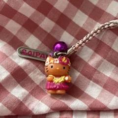 キティちゃん　キーホルダー　日焼け　グアム　サイパン　アロハ　フラダンス　当時物 キティちゃん キーホルダー 日焼け グアム サイパン アロハ